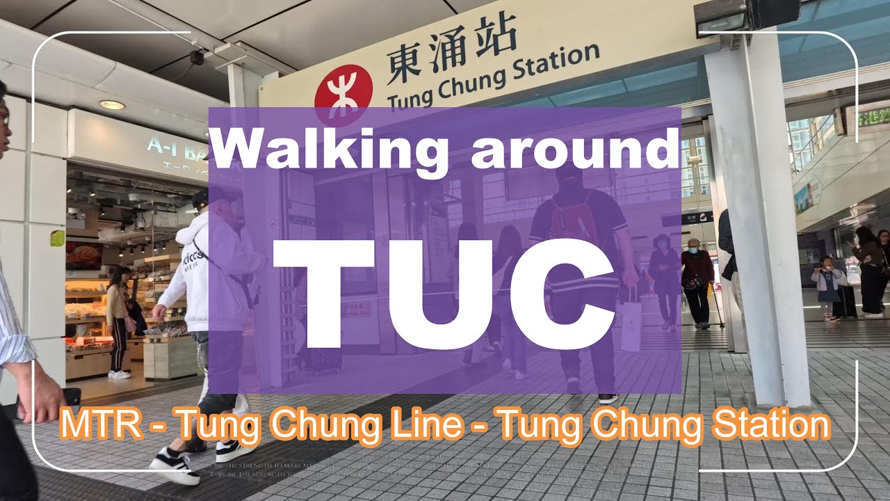 [4K] Walking Around Tung Chung Station Streets | 東涌站 | Tung Chung Line, MTR, Hong Kong