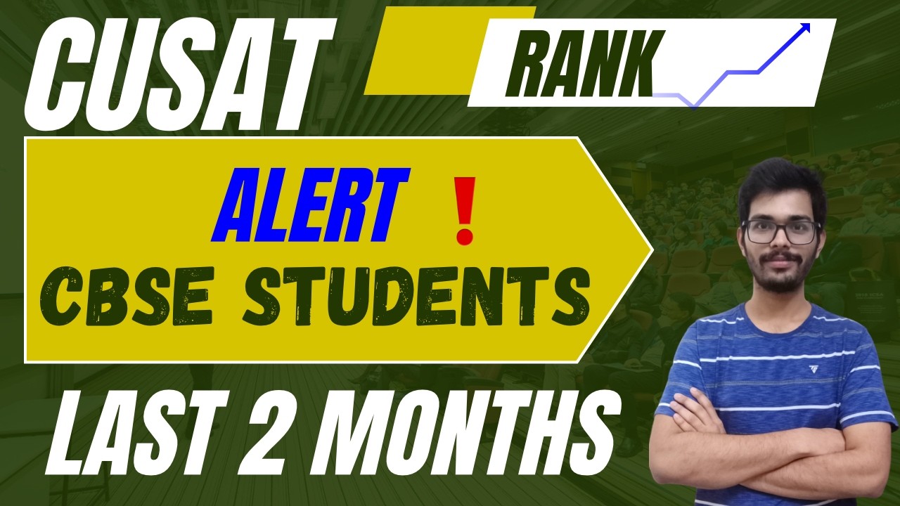 CUSAT CAT ALERT! #CBSE students don't Miss this