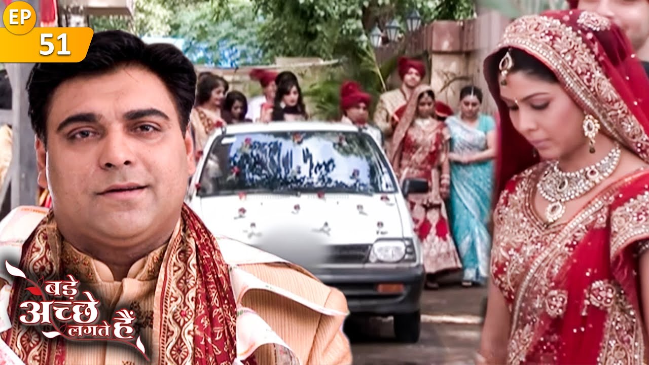 प्रिया के घर आई राम की बारात | Full Episode 51 | Bade Achhe Lagte Hain | Ram Kapoor |Dil Dhadakne Do