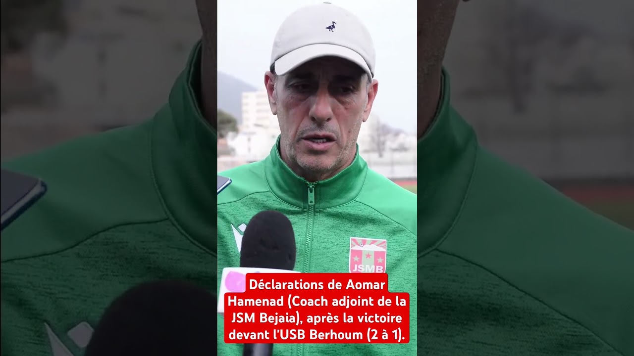D&eacute;clarations de Hamenad Aomar coach-adjoint de la JSM Bejaia apr&egrave;s la victoire faceBerhoum (2 &agrave; 1).