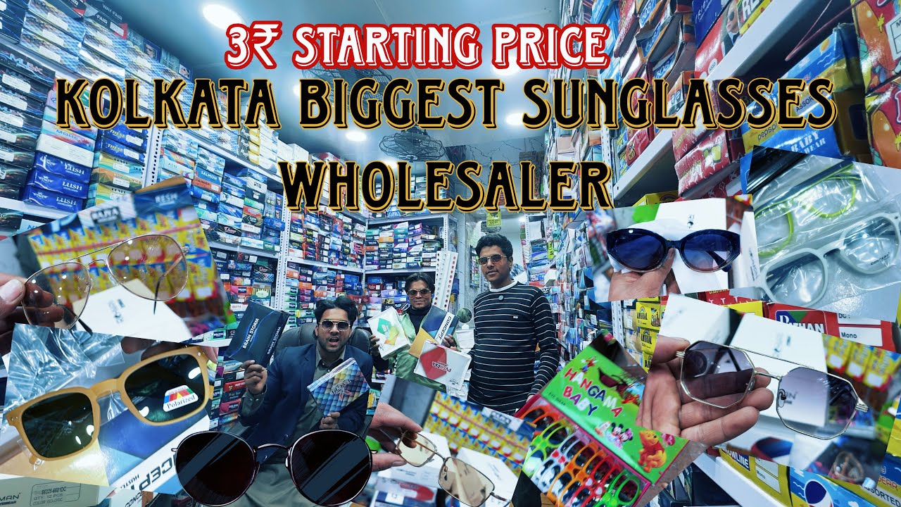 Kolkata wholesale sunglasses market | wholesale sunglasses market | Sunglasses market | #wholesale 