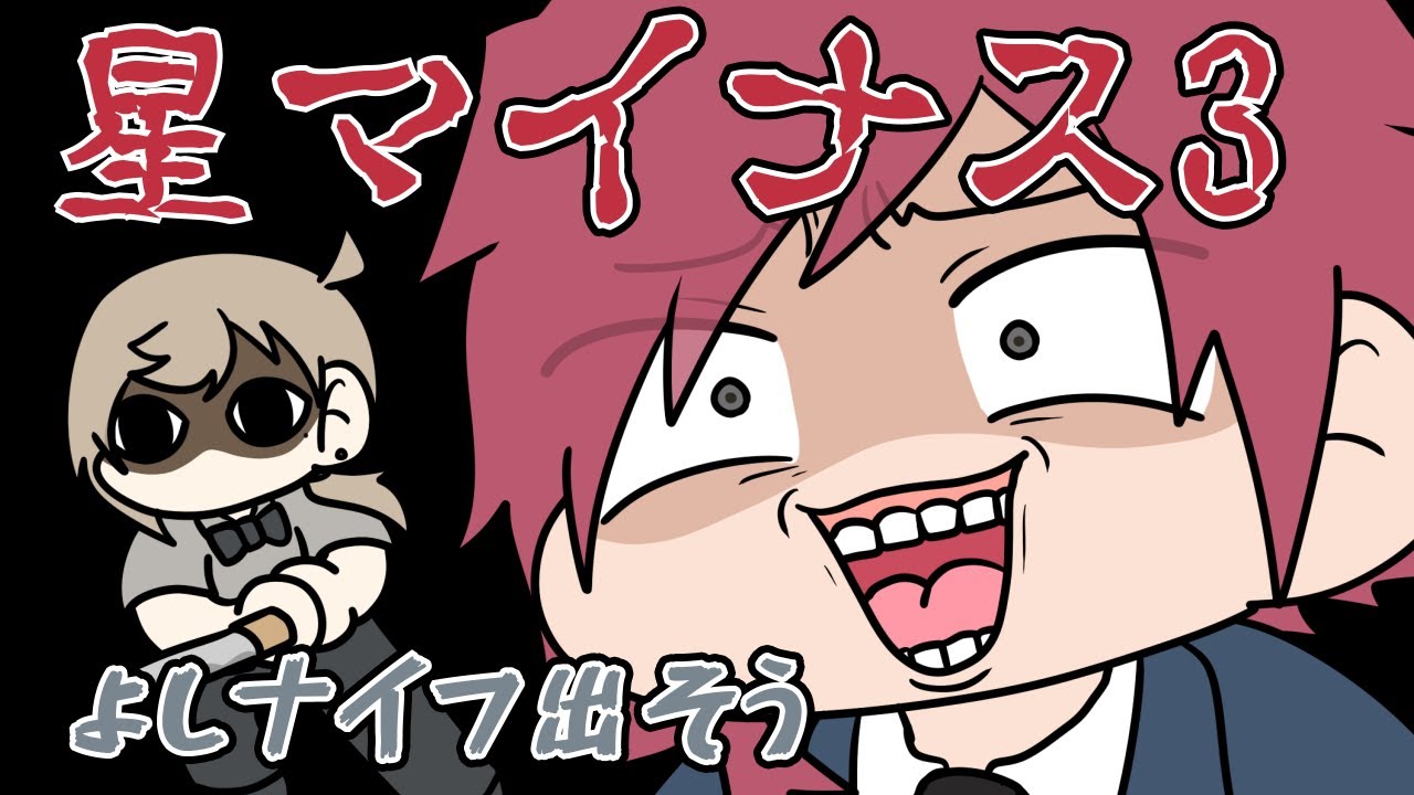 ミシュラン調査員のローレンに酷評され物理的にやり返すかなかな【にじさんじ】【手書き切り抜き】