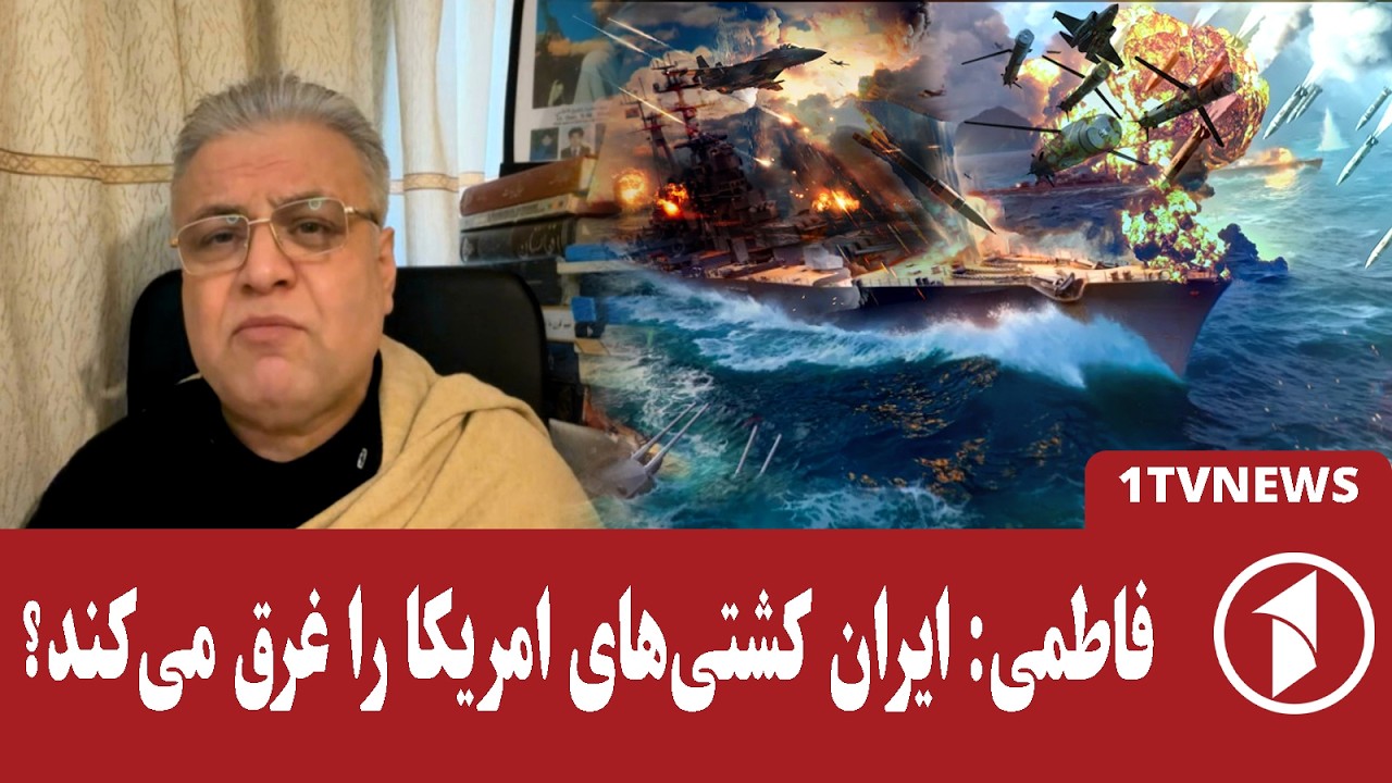 مذاکرات امریکا و ایران هم‌زمان با احتمال جنگ!