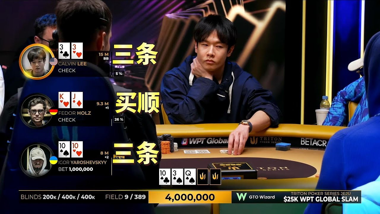 冠军188万美金！传奇扑克wpt杯冠军是谁？