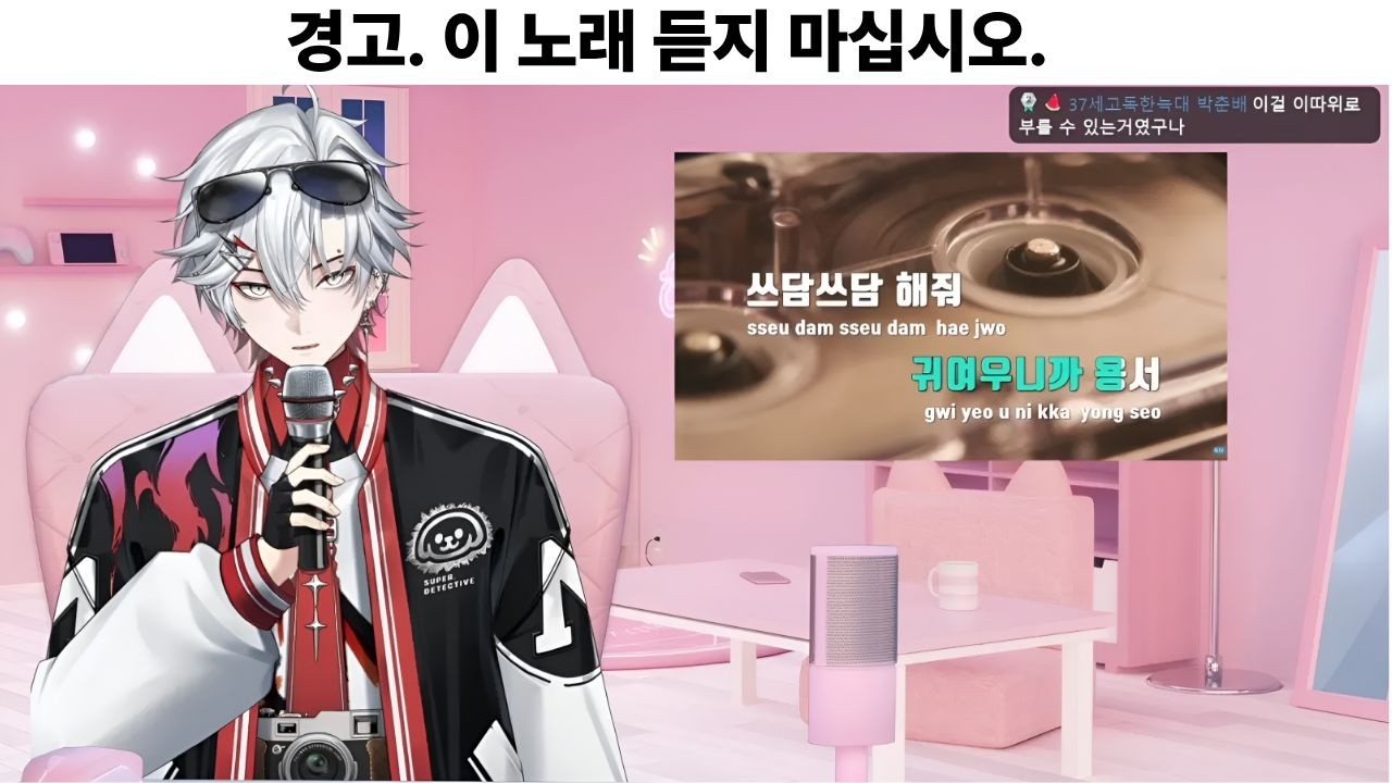 노래모음 (진심을 다해 불러서 좋았다)