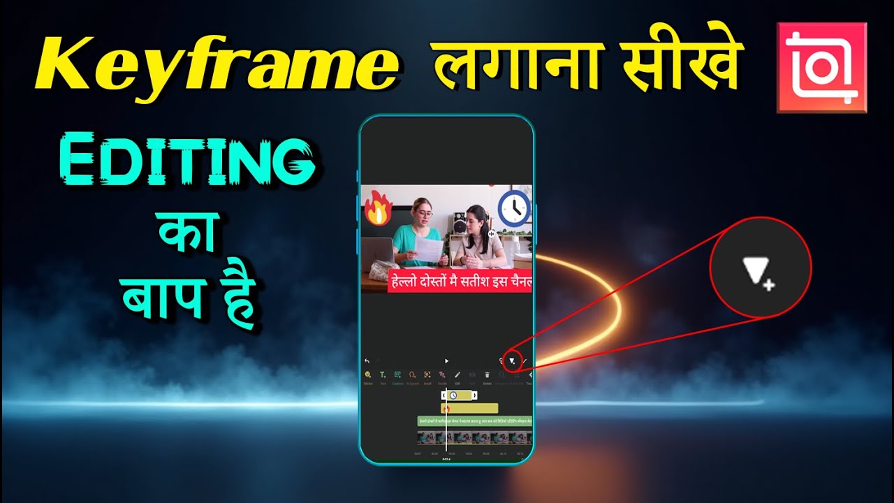 How to Use Keyframe in InShot | Text, Logo, Photo Animate Karna Sikhe - InShot Video Editing Hindi