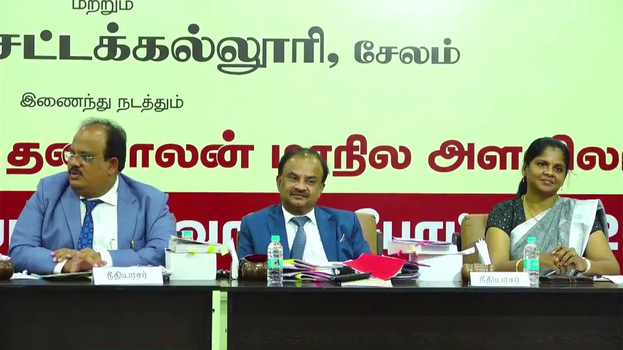 பேராசிரியர் இரா.வை.தனபாலன் மாநில அளவிலான  மூன்றாவது தமிழ் வழக்கு வாதப் போட்டி–2025