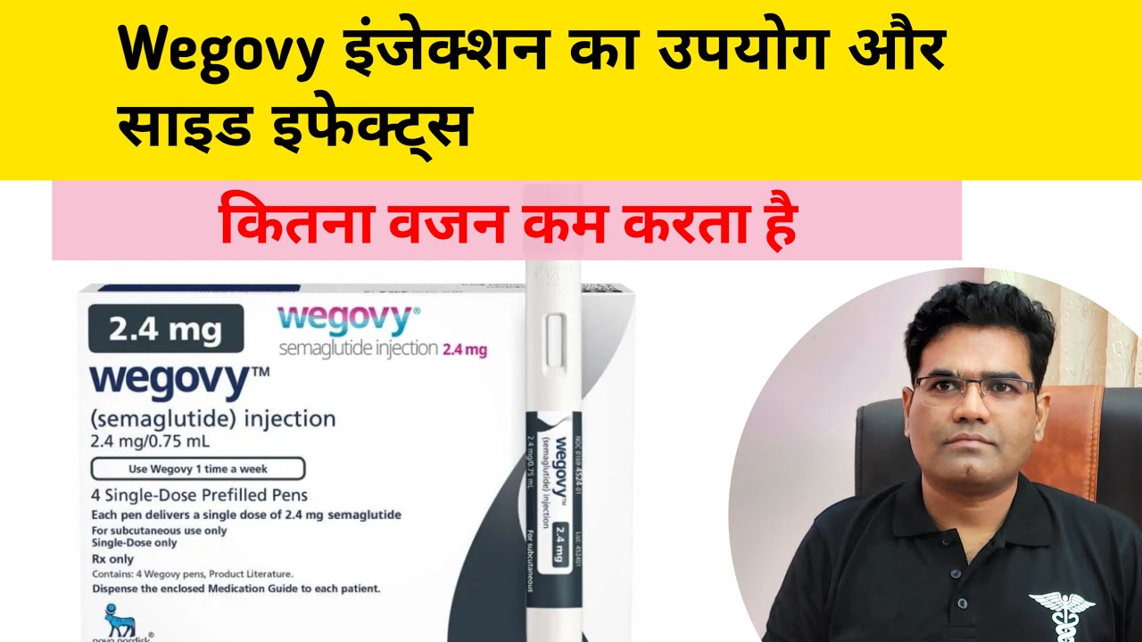 Wegovy Injection For Obesity | Use Side Effects | Semaglutide
