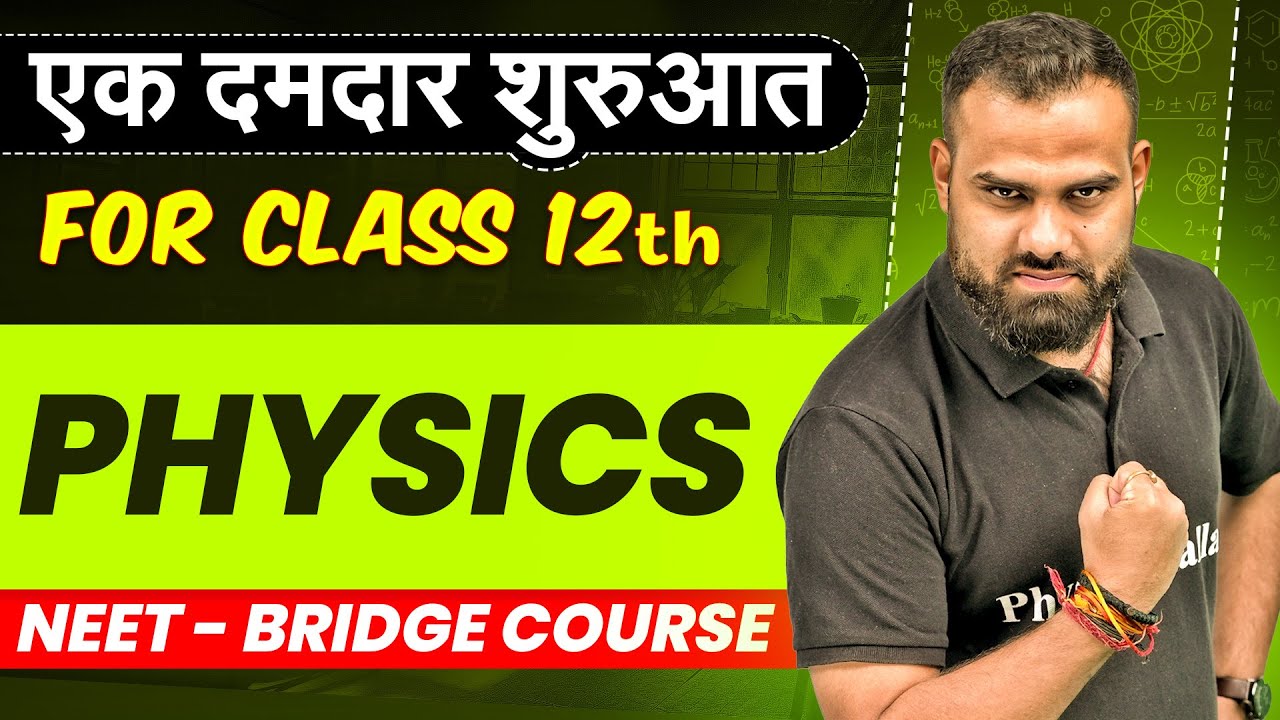 Class 11th PHYSICS - Make your basics Super Strong || NEET