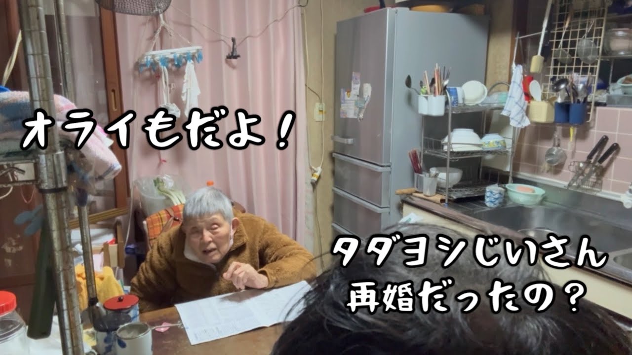 父に前妻が・・・