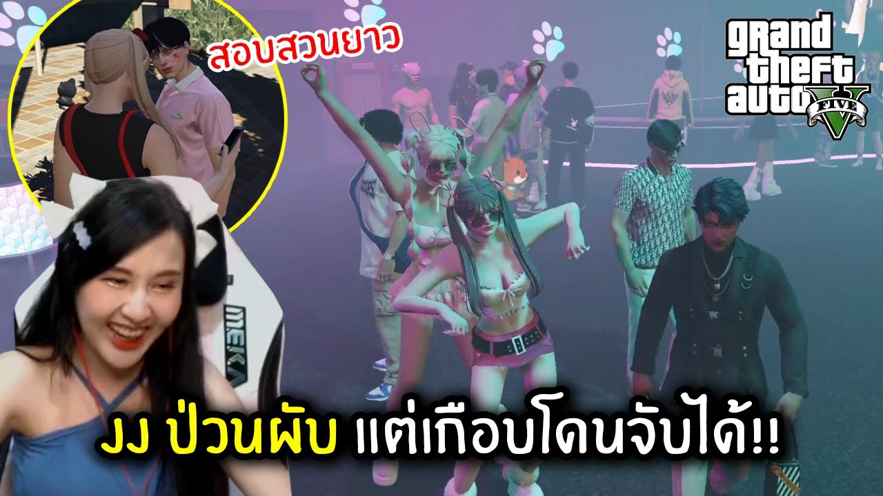 JJ ป่วนผับ แต่เกือบโดนจับได้!! โดนสอบสวนยาว | GTA V