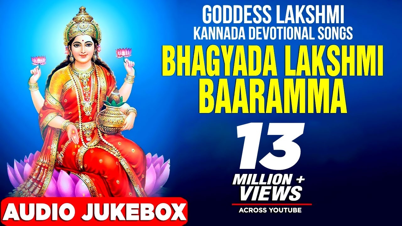 Lakshmi Songs: Bhagyada Lakshmi Baaramma Jukebox | Kannada Devotional Songs | Bhakti Geethegalu