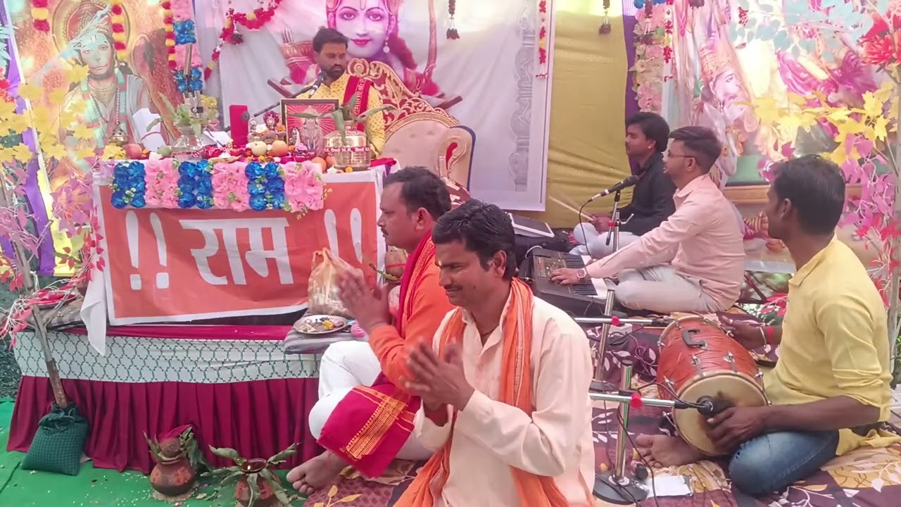श्री राजू महाराज जी  राम कथा एक बार जरूर सुने