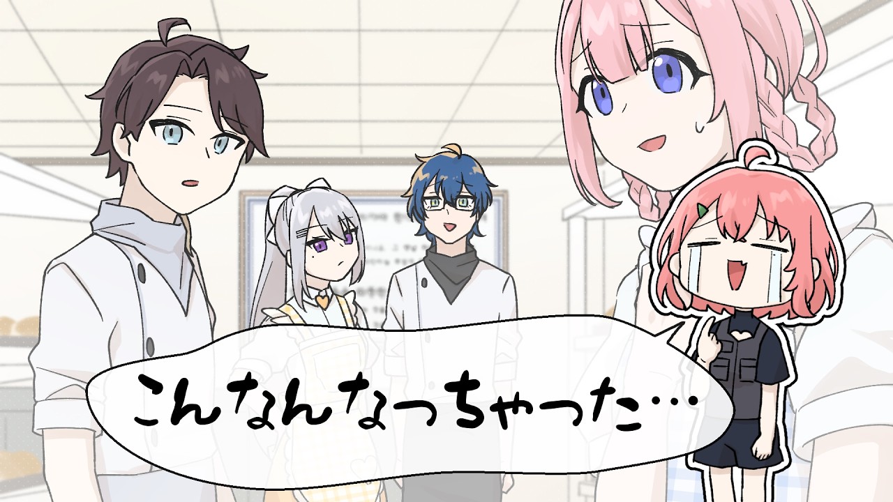【手描き】こんなんなっちゃった笹木と生徒会【笹木咲/三枝明那/七次元生徒会/にじさんじ】