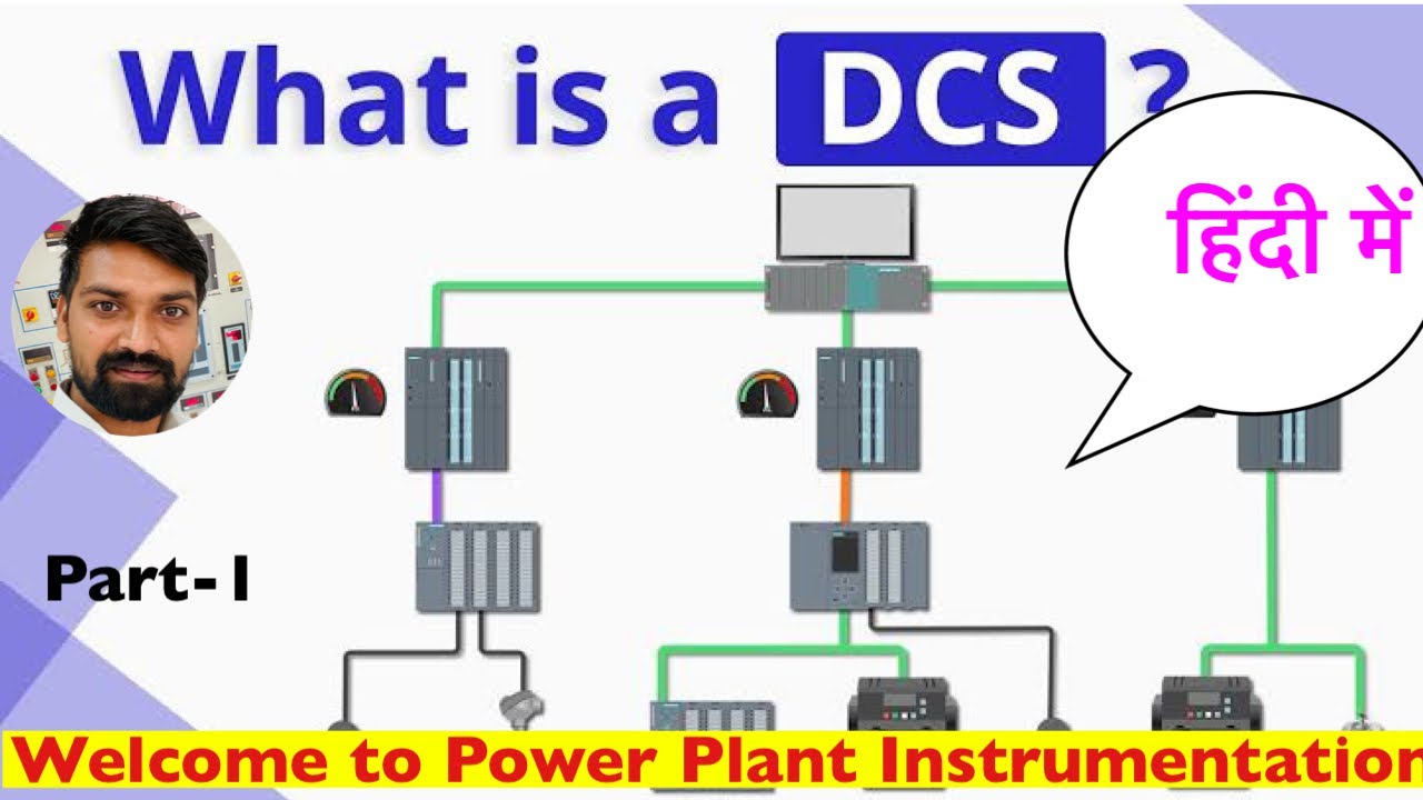 What is DCS System?( Distributed Control System) | DCS Structure | Decentralize Control || in Hindi