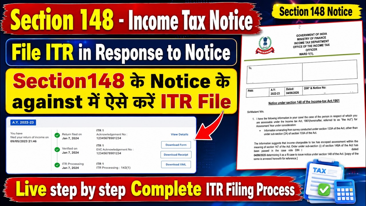 Section 148 Notice Received? File ITR in Response to Notice | How to File ITR Against Section 148