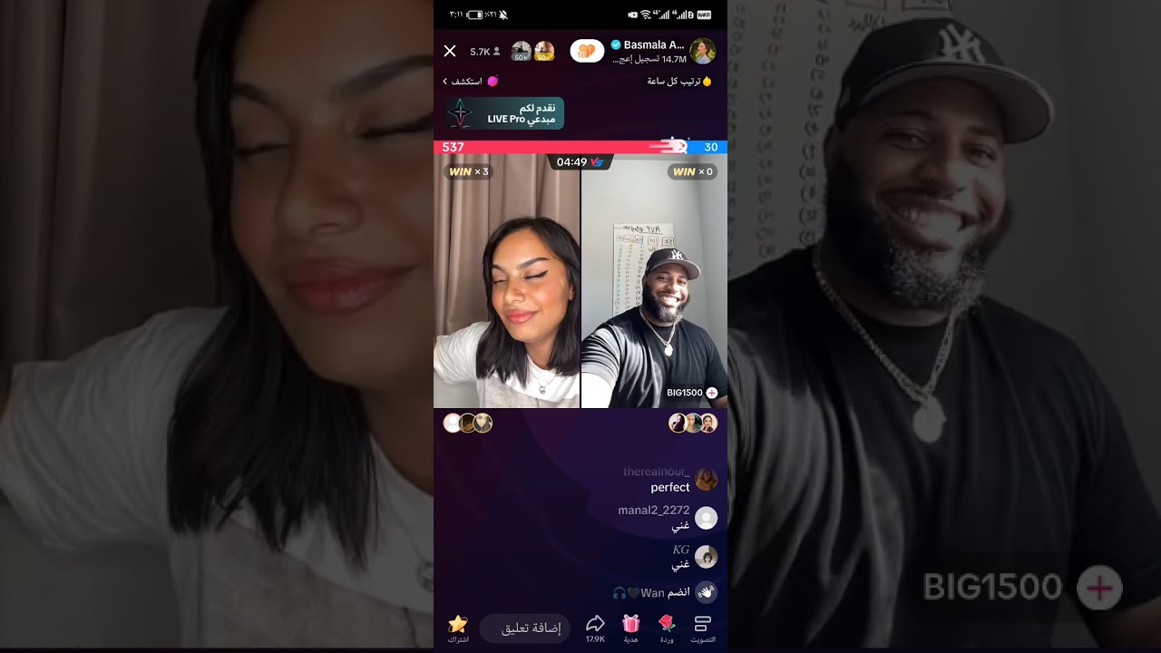 لايف بسمله علاء|Tik Tok|١٤أغسطس الجزء الرابع والاخير😍