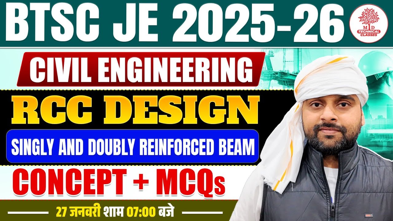 BTSC JE Civil Classes | BTSC JE Class | BTSC JE Civil | BTSC JE Class 2025 | BTSC JE Civil 2025