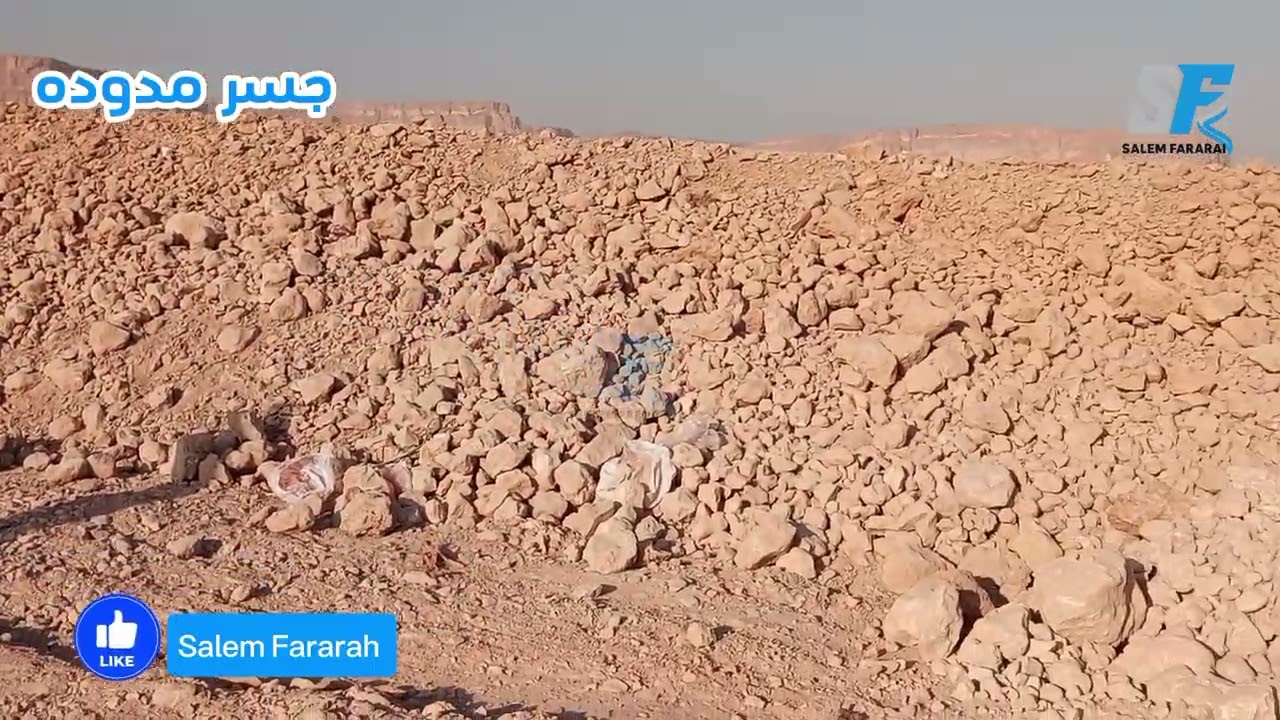 جسر مدوده