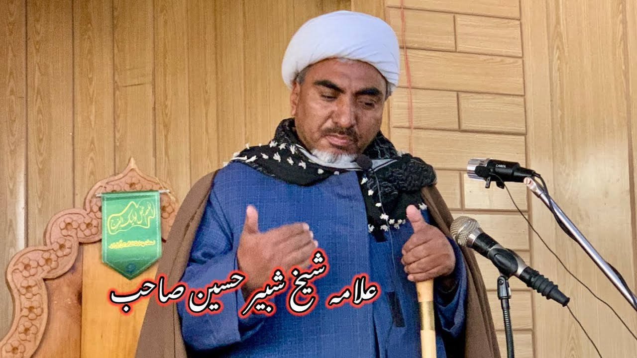 جمعہ 13مارچ 2026 مسجد رسول اعظم ص /olding kharmong Kargil secter 