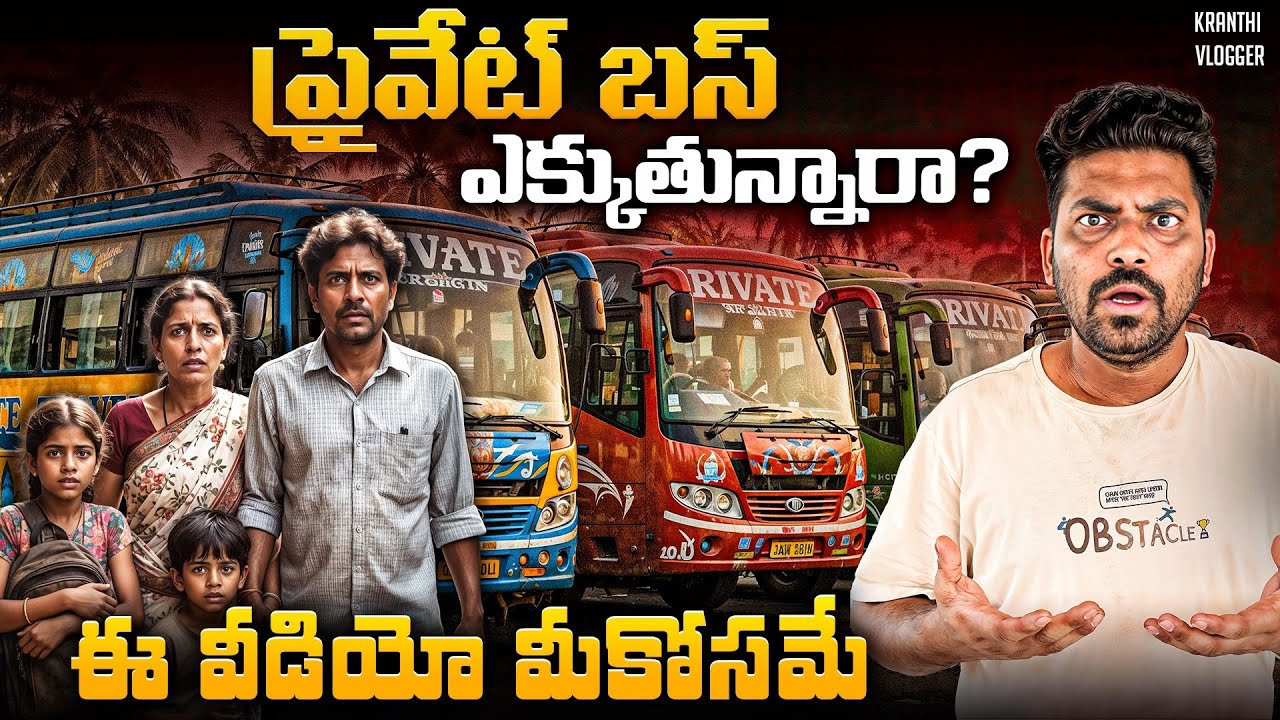 EXPOSED!! Dark Reality Of Private Bus Travels In India | Kranthi Vlogger