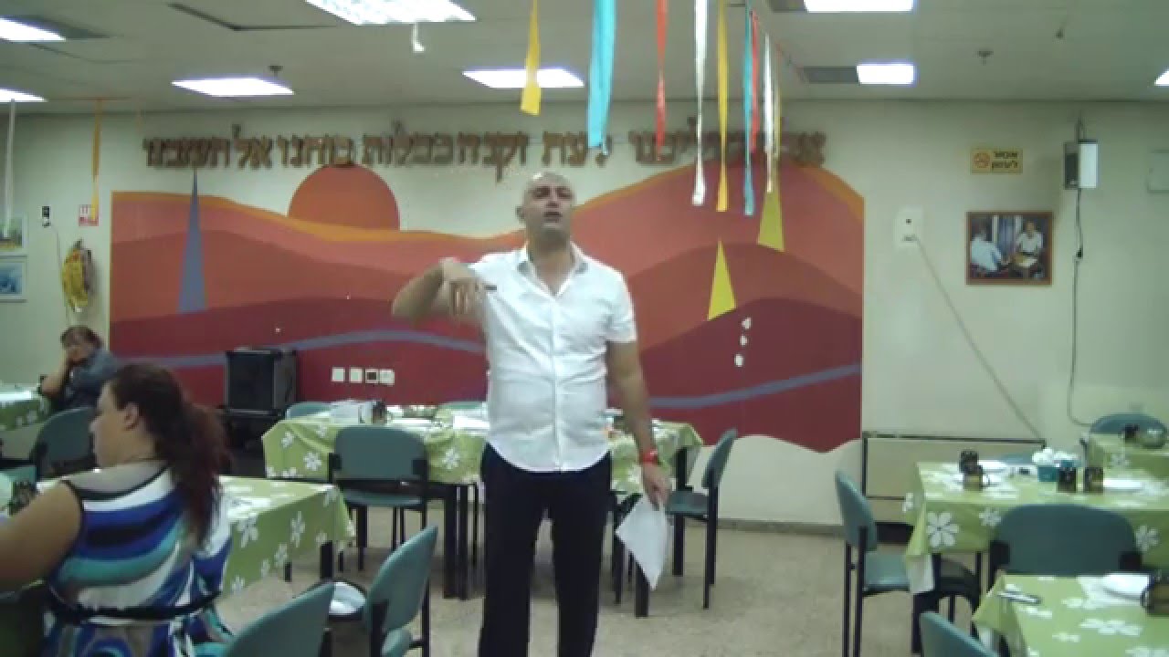 יחזקאל שחר - דגים - 'אסטרולוגיה ומיניות'