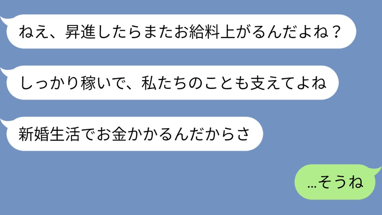 【LINE】「お姉ちゃん、お姉ちゃん」といつも頼って来る妹が結婚する事に。式のスピーチを頼まれた私は「可愛い妹」の為に必死に内容を考え披露。会場は一気に修羅場と化し…ｗｗｗ