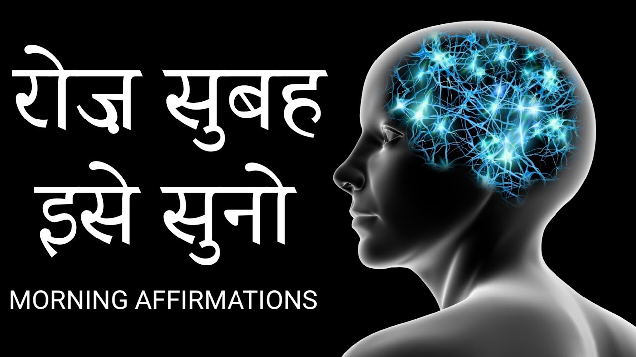 Morning Affirmations | 5 Minutes To Start Your Day Right! MORNING MOTIVATION and Positivity!