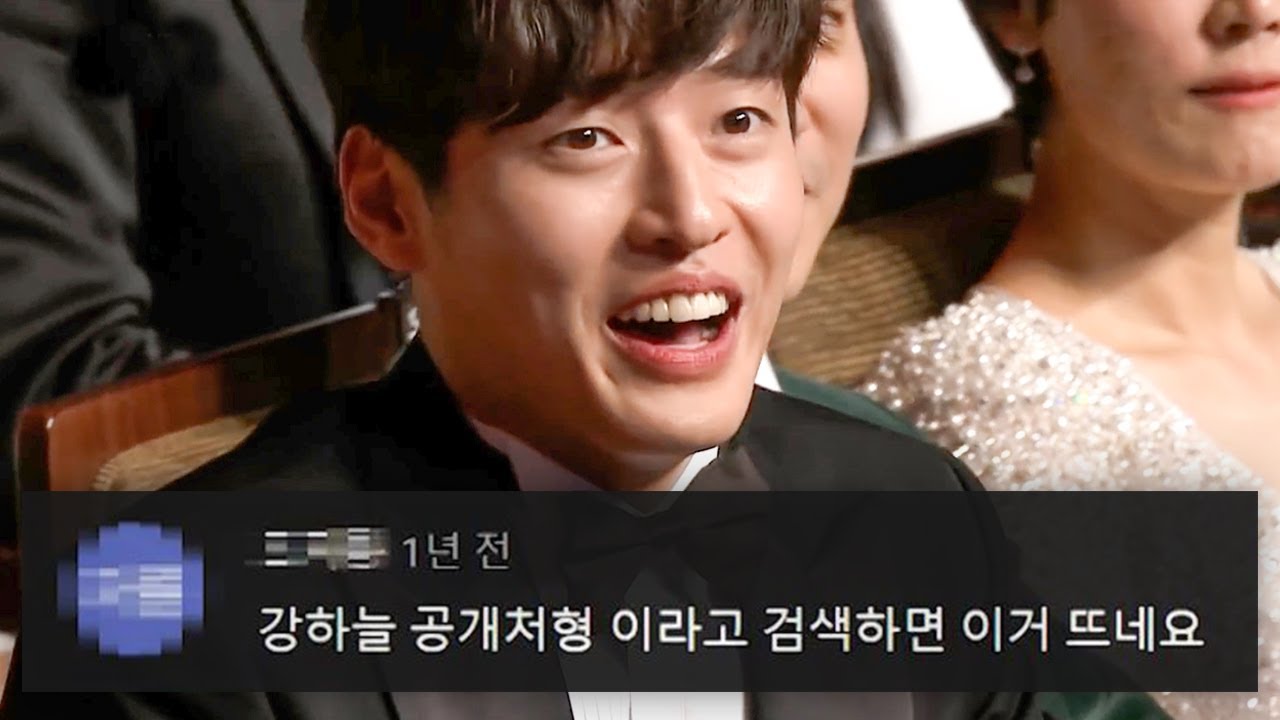 [ENG] 강하늘 연기대상 댓글모음🔥(아침마당) KBS 191231