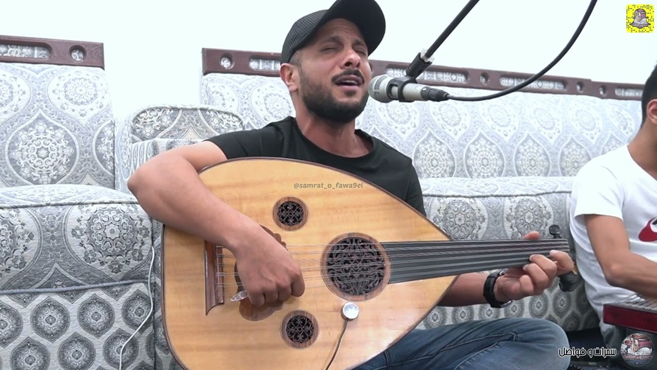 أغنية رموها - جمال الدريعي