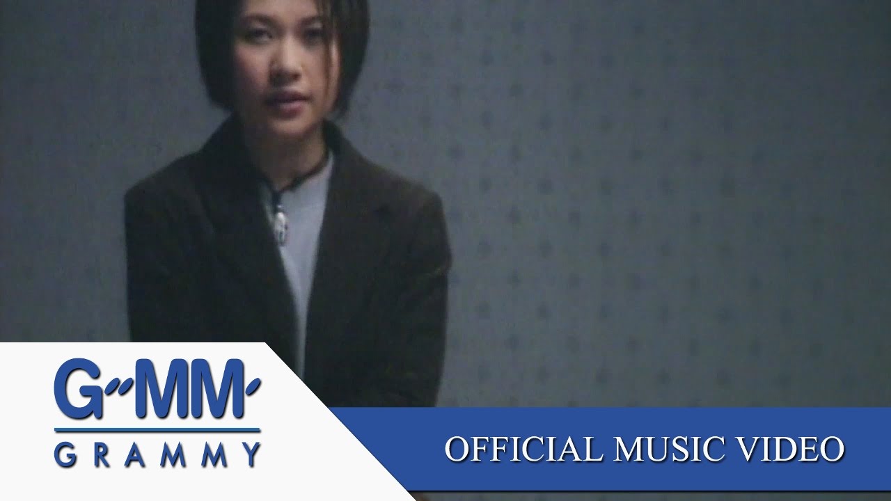 ตอบได้ไหม - หนุ่ย นันทกานต์【OFFICIAL MV】