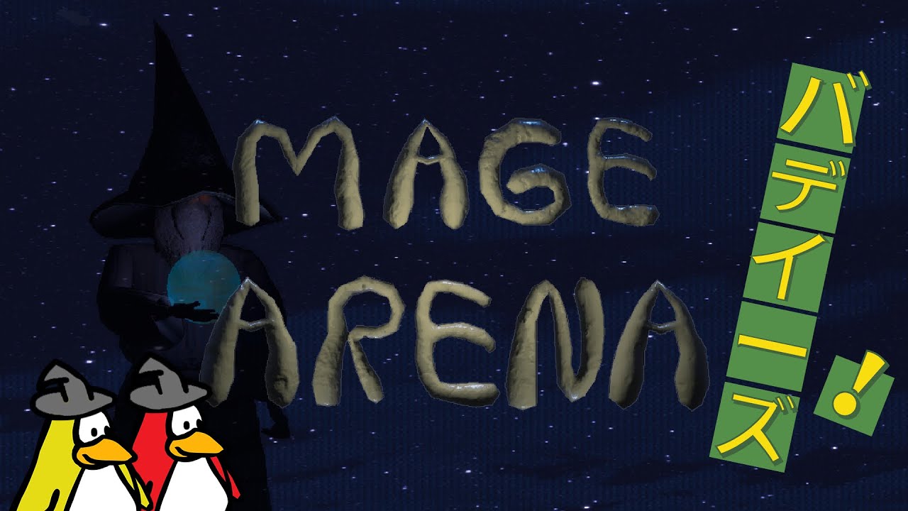 Buddies | MAGE ARENA WITH JON AND STAN