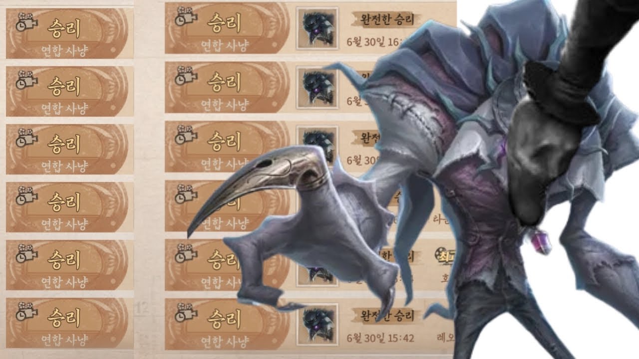 [제5인격] 연감 중독자...? - 번외. 리퍼 편