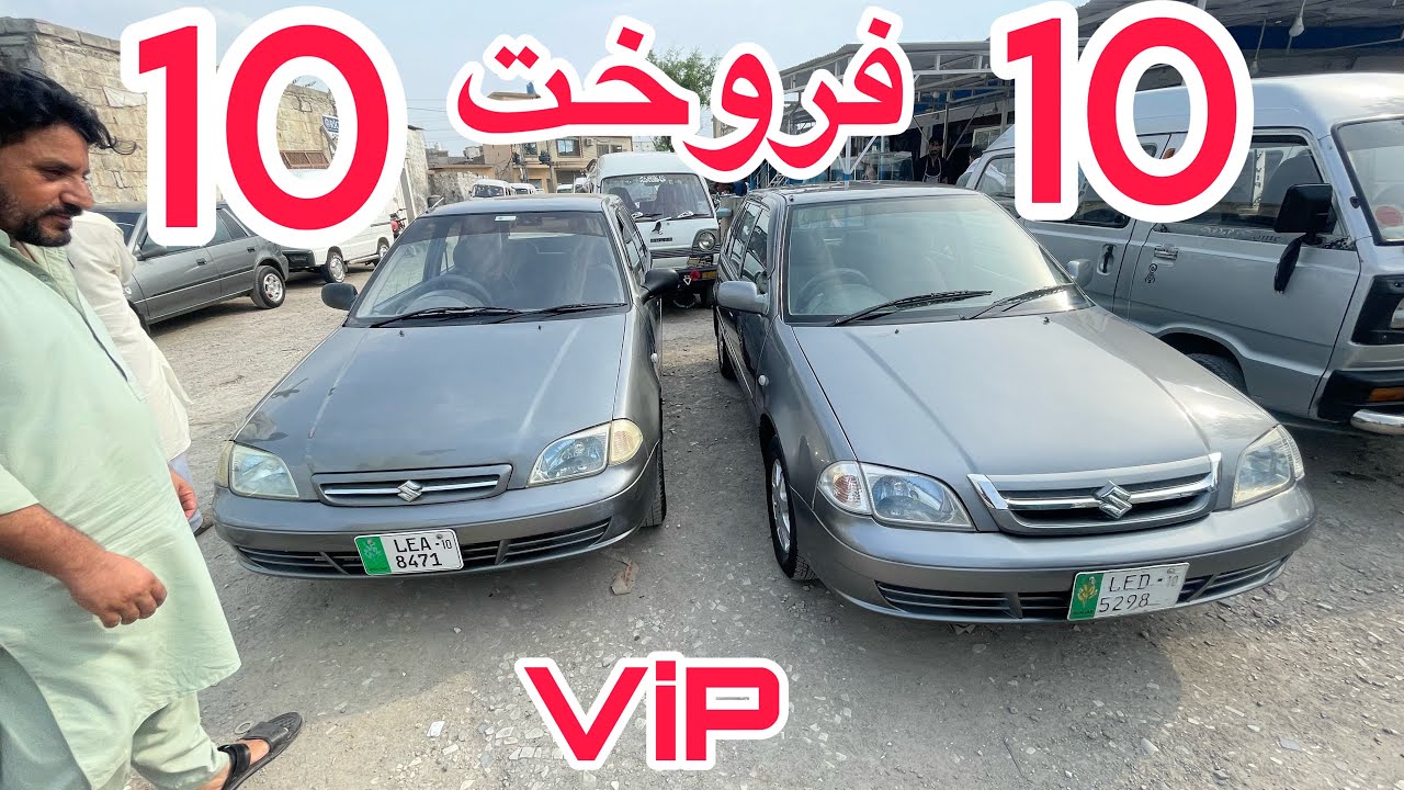 Suzuki Cultus Car for sale | cultus car for sale model 2010