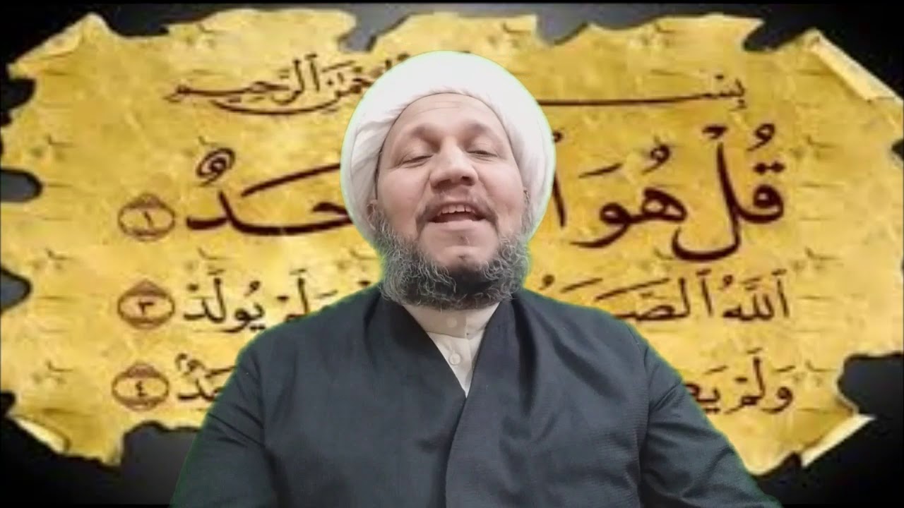 قصة الامام علي عليه السلام مع ( قل هو الله أحد )
