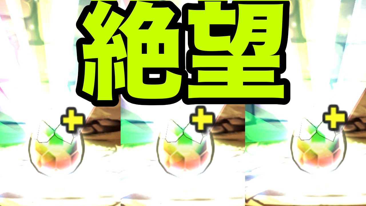 フリーレンを一点狙いする動画が恐怖すぎる【パズドラ】