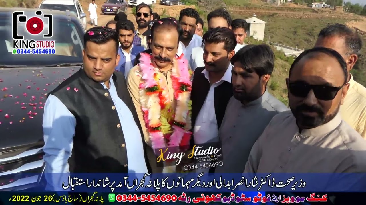 Health Minister Dr. Nisar Abdali received a grand welcome on his arrival in Plana Gujran