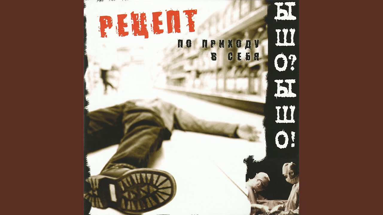 Пролетело лето