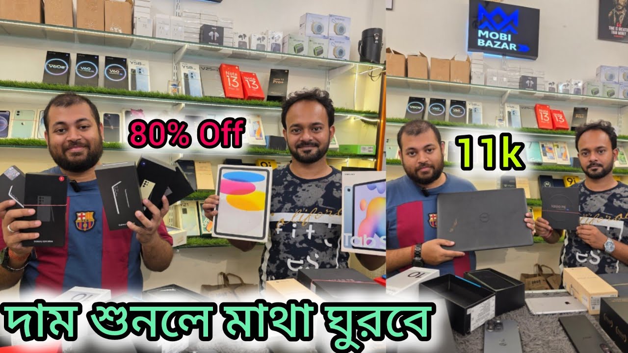 জলের দরে iphone || Best 2nd Hand iphone Market in Kolkata || Cheapest Iphone Second Hand Market