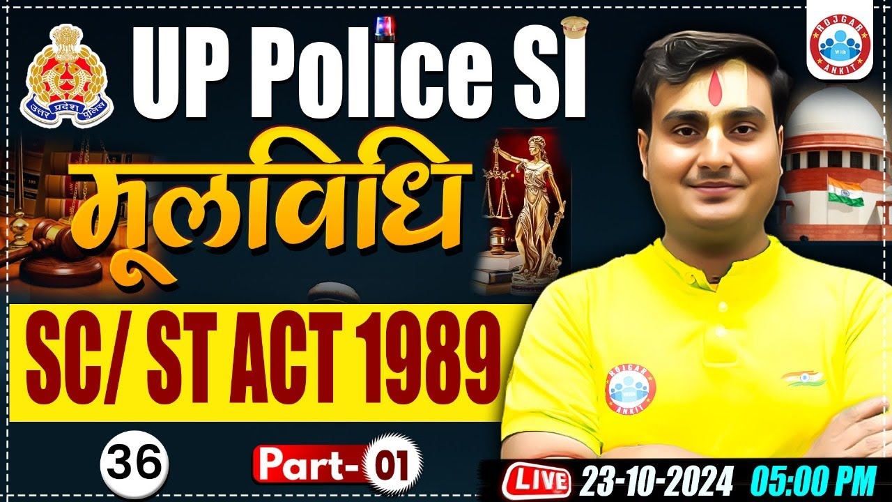 SC/ST Act 1989 | UP Police SI Class | UP SI Mool Vidhi Class, UP Police SI Moolvidhi Class