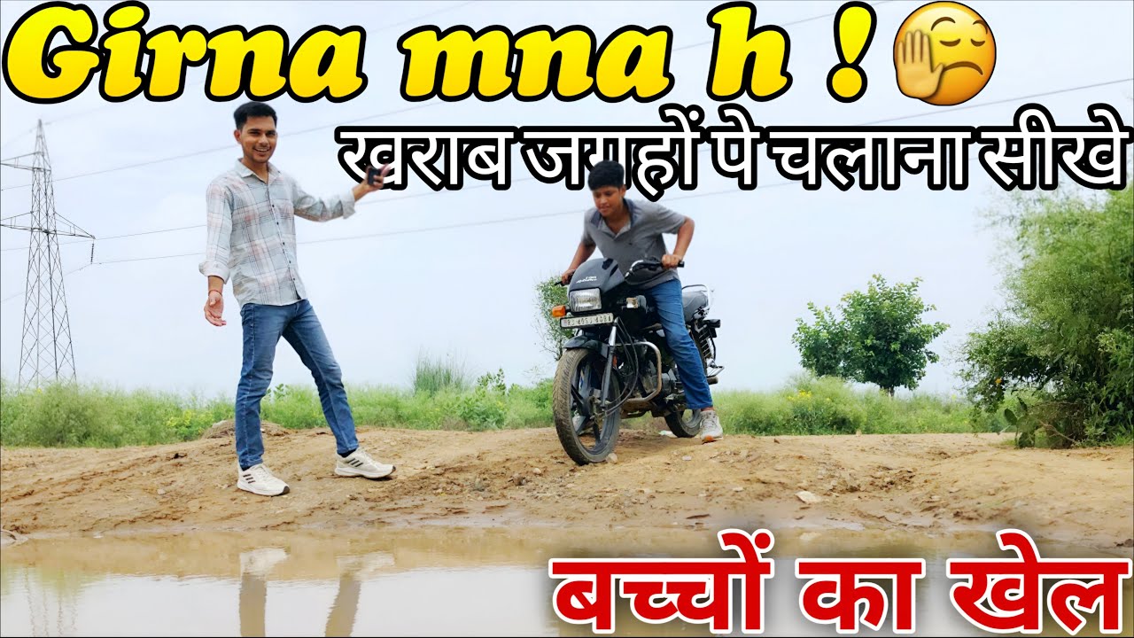Beginners Ke Liye Off-Road Riding Tips! Bike chlana seekhe uneven surface pe |