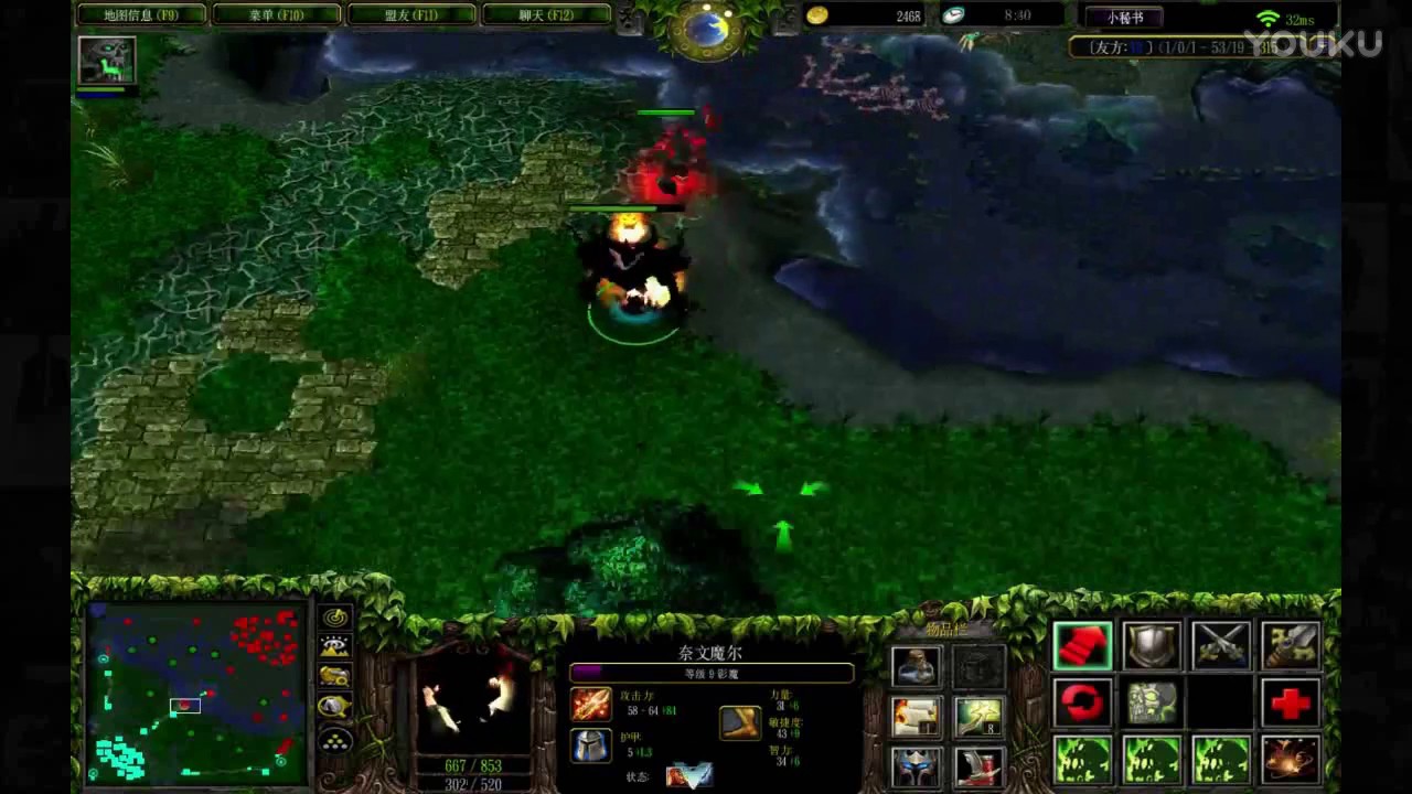 【09DOTA高分局】难玩的影魔
