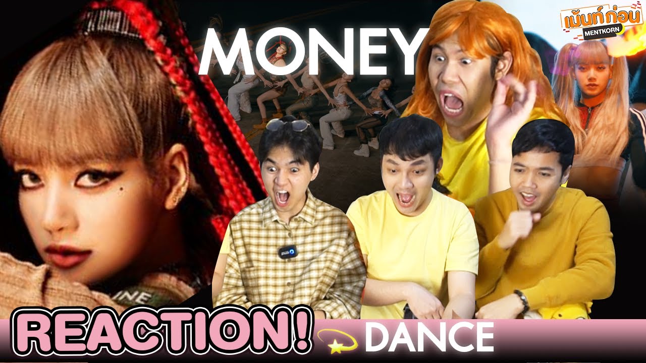 ภูมิใจโว้ย! #พาเข้าด้อม LISA Reaction MONEY EXCLUSIVE PERFORMANCE VIDEO | Mentkorn เม้นท์ก่อนเข้านอน