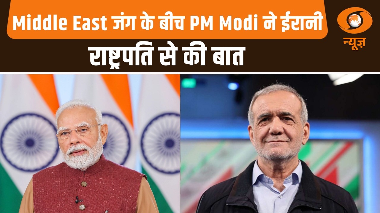 Middle East जंग के बीच PM Modi ने ईरानी राष्ट्रपति से की बात और अन्य खबरें | Samachar
