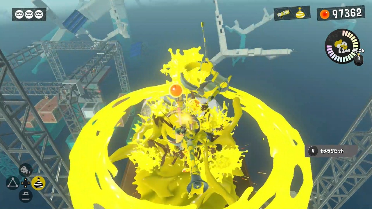裏やかん攻略法#スプラトゥーン