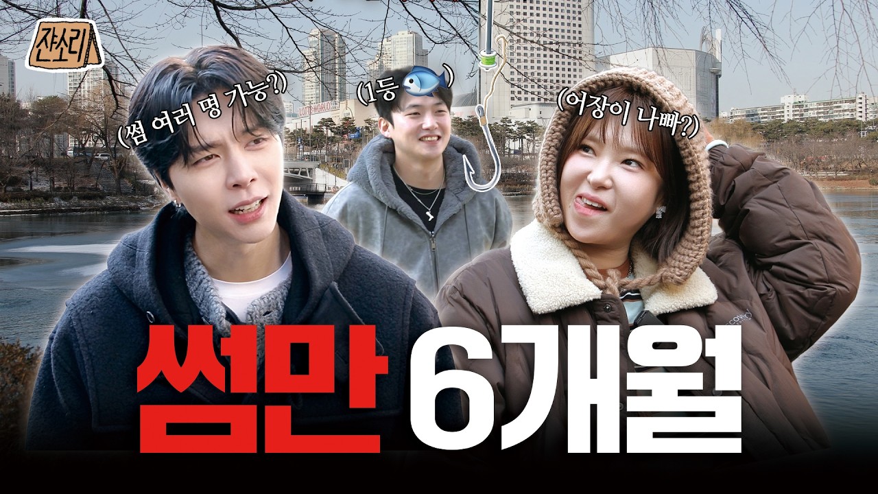 [SUB] 너와 내 사이 우리 둘 사이, 썸 탈래 💗 수컷녀 권또또가 썸의 기준 시원하게 정리해 드림 💭ㅣ쟌소리 EP17