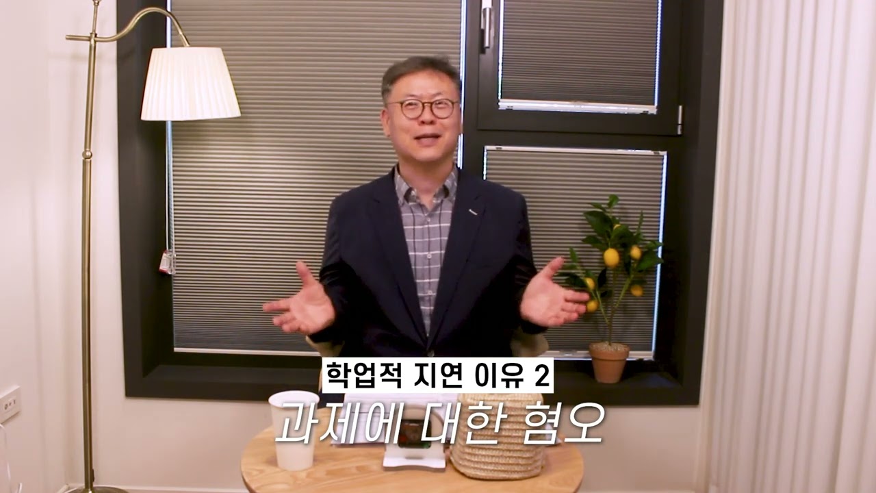 자꾸만 꾸물거리는 우리 아이, 해결 방법은?
