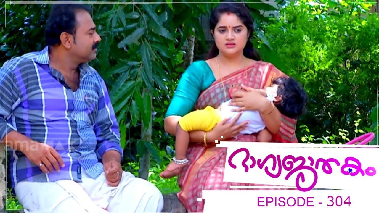 Bhagyajathakam | Episode 304 | Mazhavil Manorama