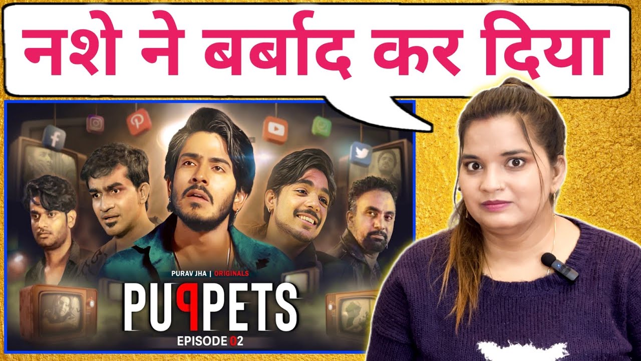 Puppets l Episode 2 : कर्मचक्र (Part-2) l Purav Jha | REACTION | SWEET CHILLIZ |