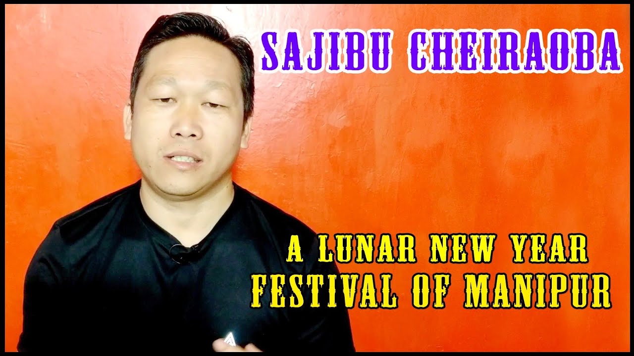 SAJIBU CHEIRAOBA | SAJIBU NONGMA PANBA | NEW YEAR